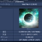 Ogame 3/4 報告書
