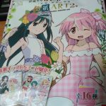 まどか☆マギカ色紙買った!…しかし