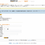 Amazon PCソフトダウンロードストアで「MafiaII」を購入してみた