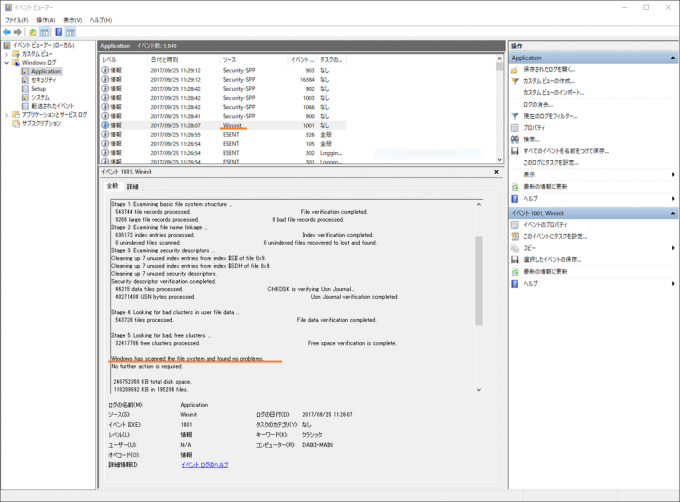 Page fault in nonpaged area auviw