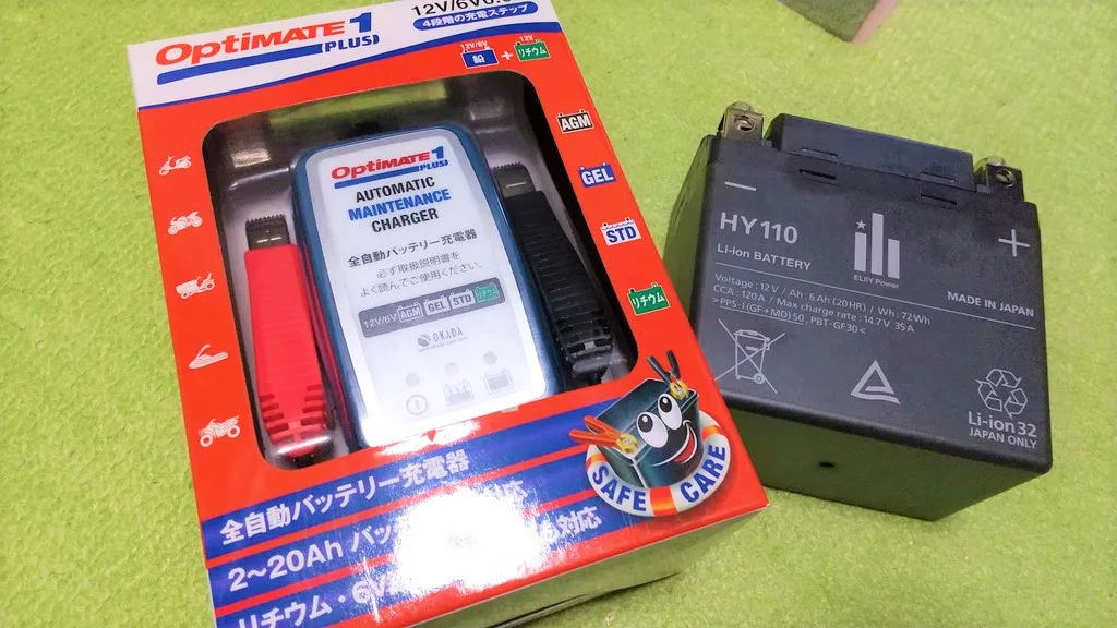 リチウムイオンバッテリー充電器を使ってみる | auviw.com